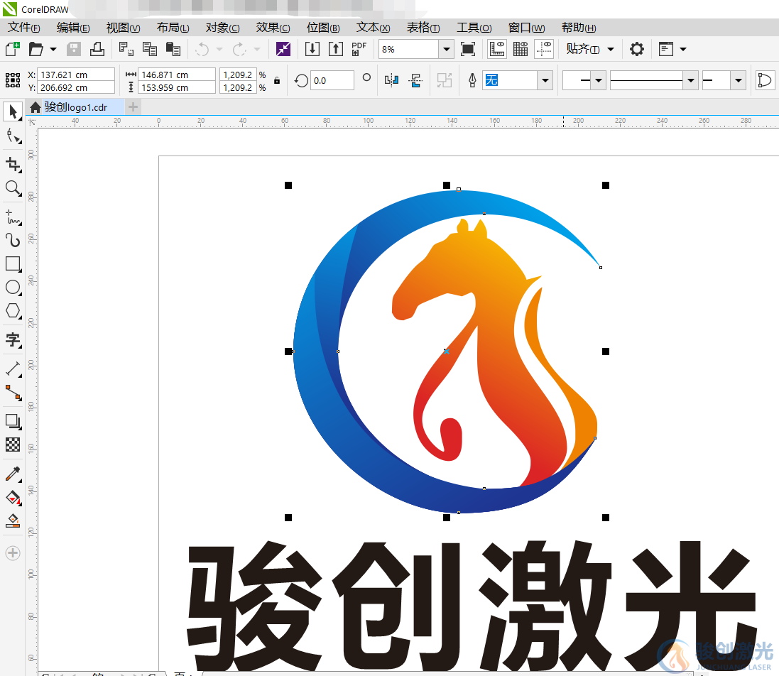 激光打標(biāo)機(jī)怎么做logo圖案(圖2)