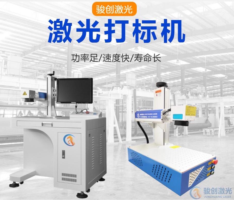 紫外激光打標(biāo)機(jī)和光纖激光打標(biāo)機(jī)的價(jià)格差距(圖3)