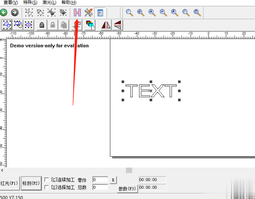 激光打標(biāo)機(jī)填充教程(圖1)