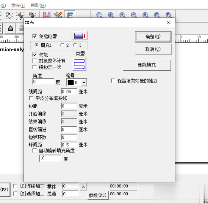 激光打標(biāo)機(jī)填充教程(圖3)