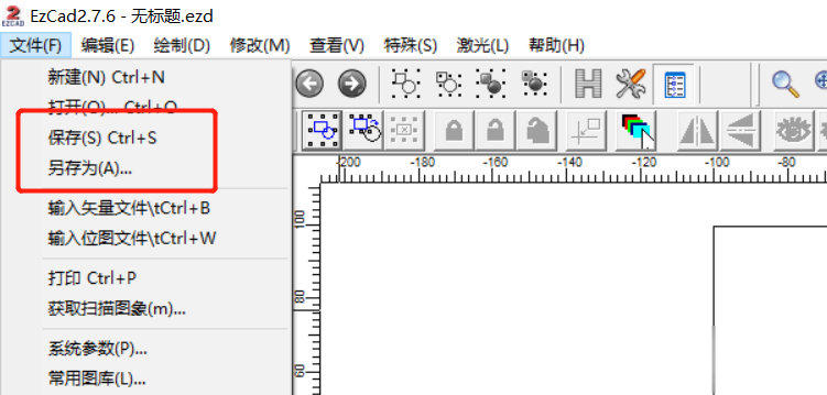 激光打標(biāo)機ezd格式轉(zhuǎn)換教程(圖2)