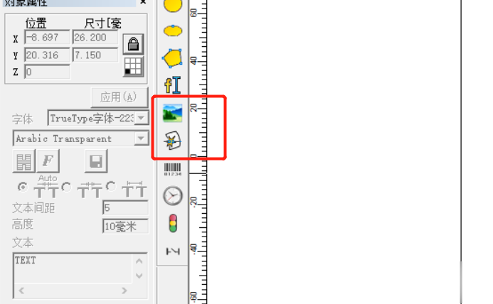 激光打標(biāo)機ezd格式轉(zhuǎn)換教程(圖3)