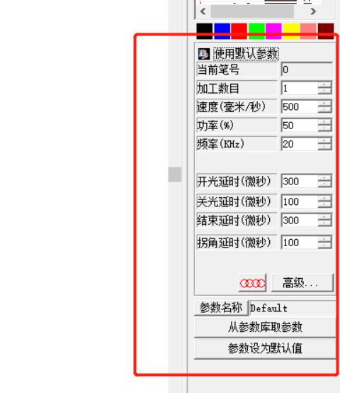 激光打標(biāo)機(jī)入門教程(圖2)