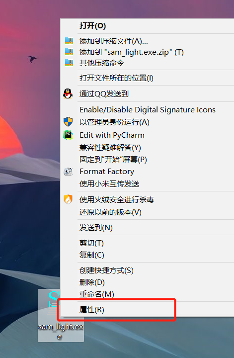 samlight激光打標(biāo)機(jī)軟件中文設(shè)置教程(圖1)