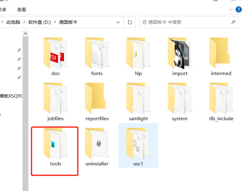 samlight激光打標(biāo)機(jī)軟件中文設(shè)置教程(圖2)