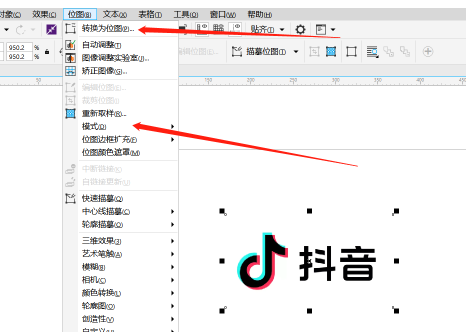 EZCAD位圖轉(zhuǎn)換矢量圖教程(圖3)
