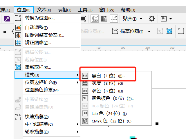 EZCAD位圖轉(zhuǎn)換矢量圖教程(圖5)