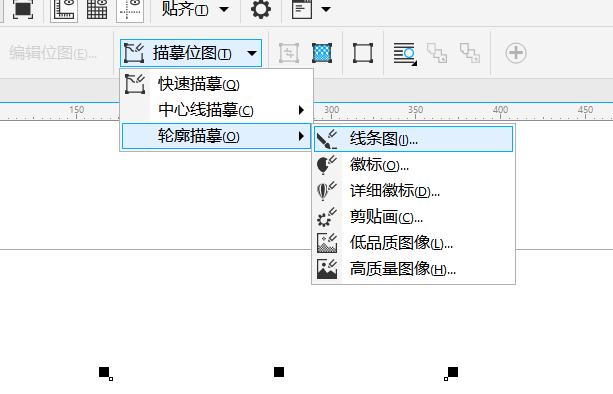 EZCAD位圖轉(zhuǎn)換矢量圖教程(圖6)