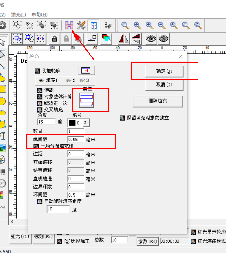 激光打標(biāo)機(jī)怎么編輯字(圖2)