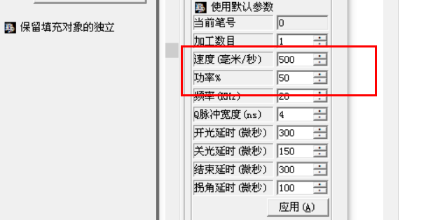 激光打標(biāo)機(jī)怎么編輯字(圖3)