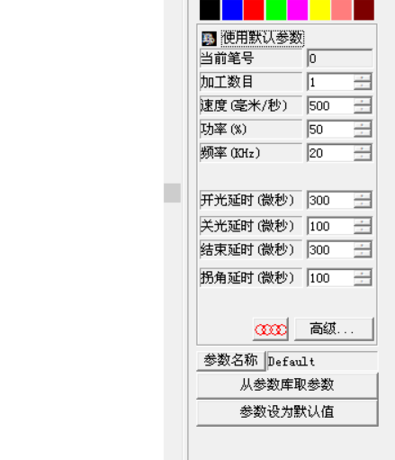 ezcad基礎(chǔ)使用教程(圖3)