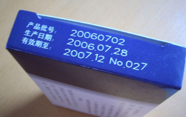 產(chǎn)品包裝專用激光打標(biāo)機(jī)(圖3)