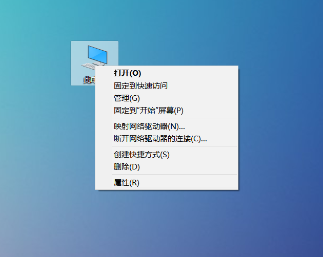 激光打標(biāo)機(jī)驅(qū)動(dòng)安裝詳細(xì)教程(圖1)