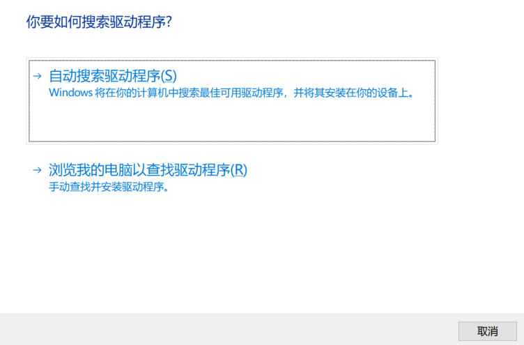 激光打標(biāo)機(jī)驅(qū)動(dòng)安裝詳細(xì)教程(圖3)