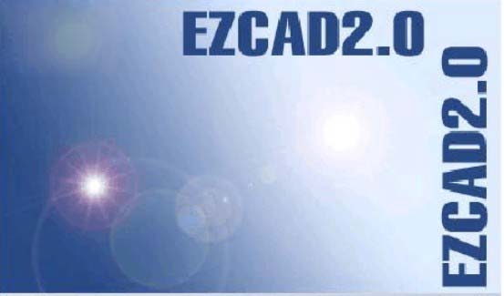 EZCAD2最新版本下載 金橙子打標(biāo)軟件免費(fèi)下載(圖1)