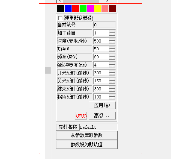 激光打標(biāo)機怎么做商標(biāo)圖案(圖2)