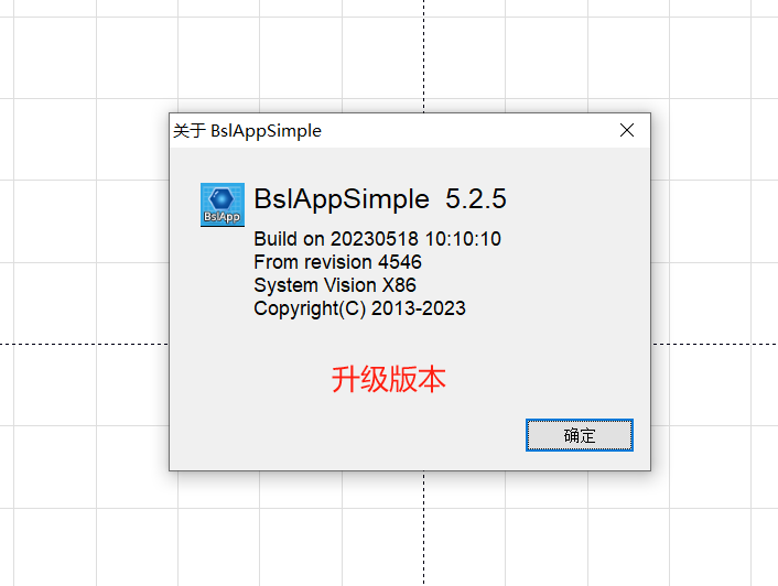 八思量激光打標(biāo)軟件字體不在一條線上怎么解決？(圖3)