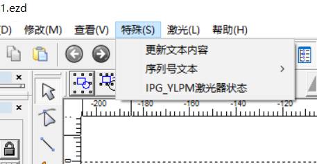 Ezcad2打標(biāo)軟件菜單欄（修改,查看,特殊,激光）介紹(圖3)