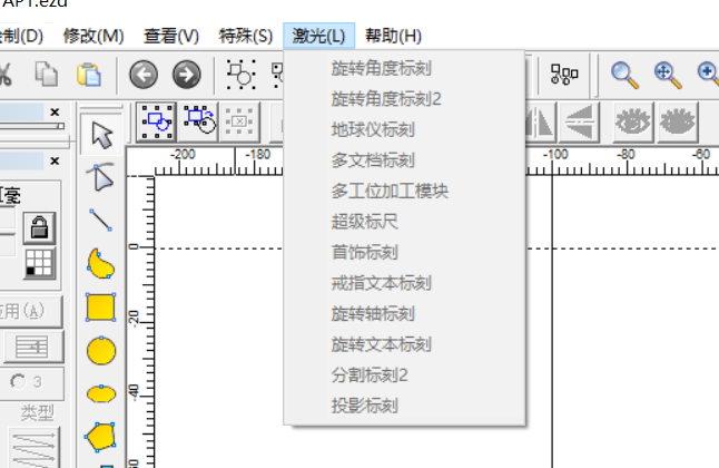 Ezcad2打標(biāo)軟件菜單欄（修改,查看,特殊,激光）介紹(圖4)