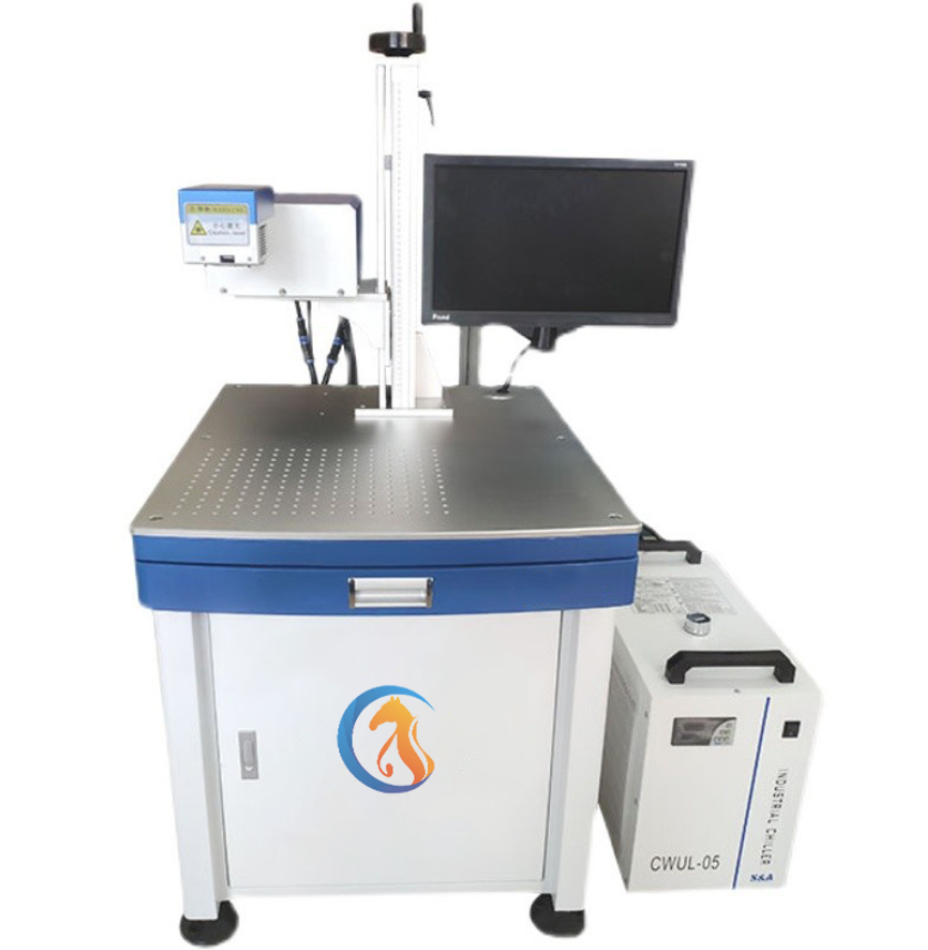 JC-UV-3/5W系列 UV紫外激光打標機