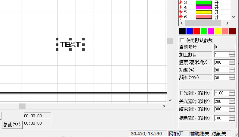 激光打標(biāo)機(jī)怎么打黑色的字？(圖2)