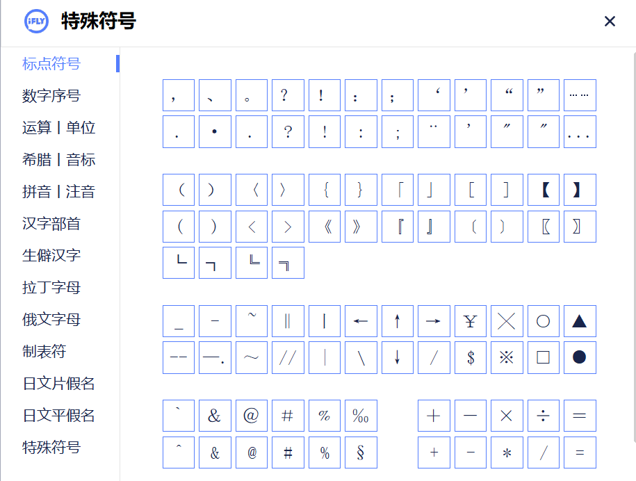激光打標(biāo)機(jī)怎么打箭頭(圖2)
