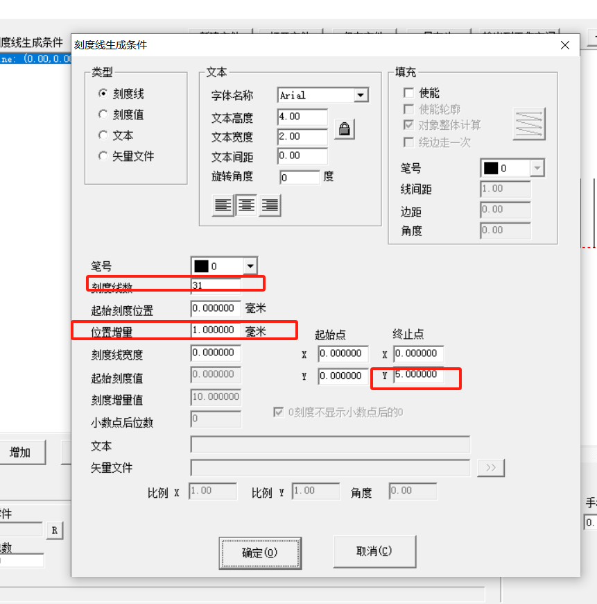 激光打標機刻度線怎么打(圖2)