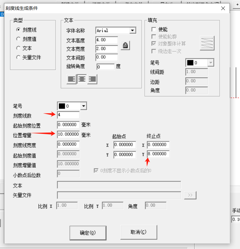 激光打標機刻度線怎么打(圖3)