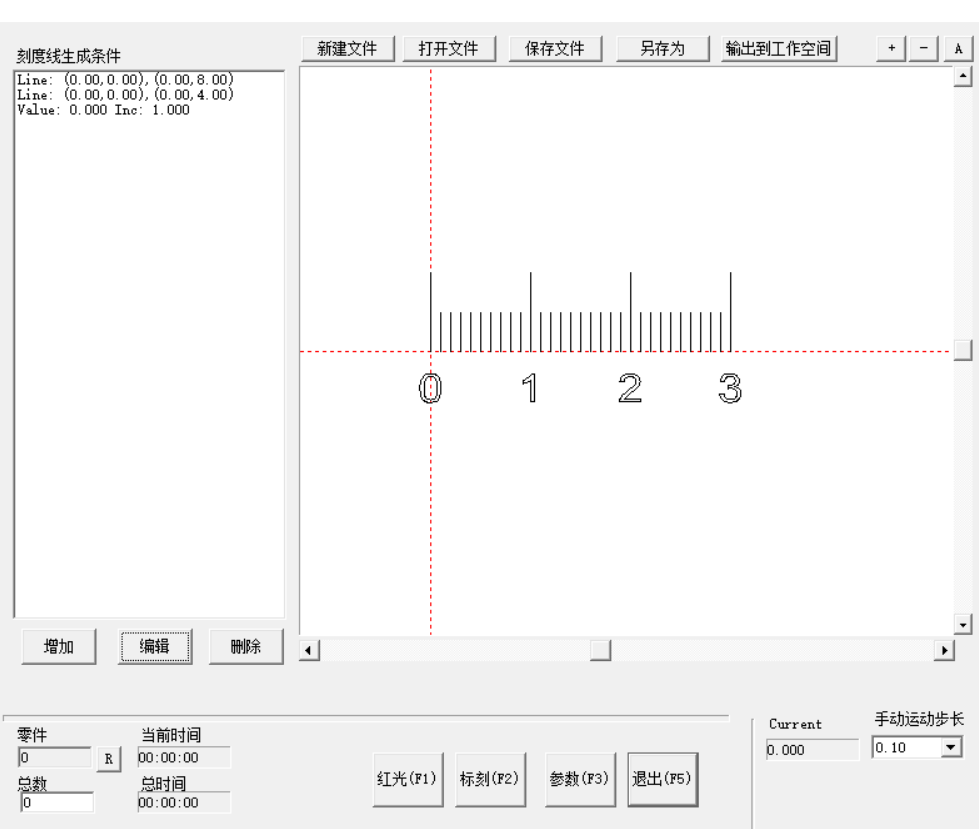 激光打標機刻度線怎么打(圖4)