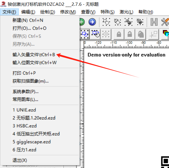 激光打標機怎么打logo   (圖1)