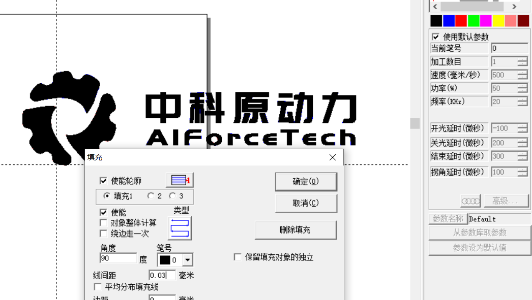 激光打標機怎么打logo   (圖3)