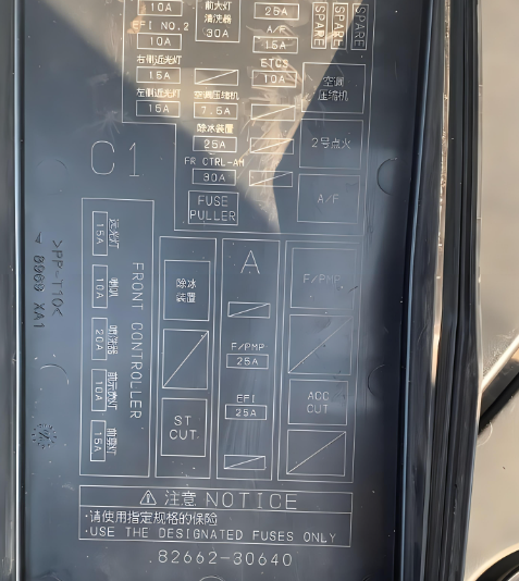 紫外打標機在汽車零件上的運用(圖4)