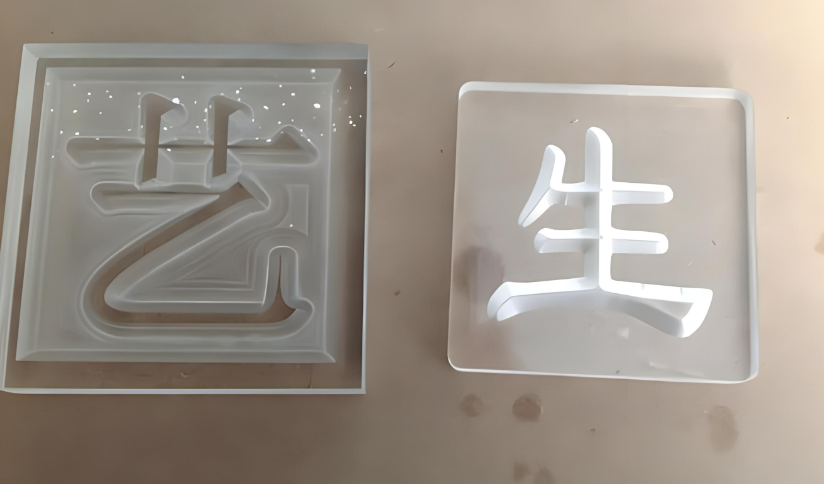 激光打標(biāo)機(jī)怎么打透明塑料(圖1)