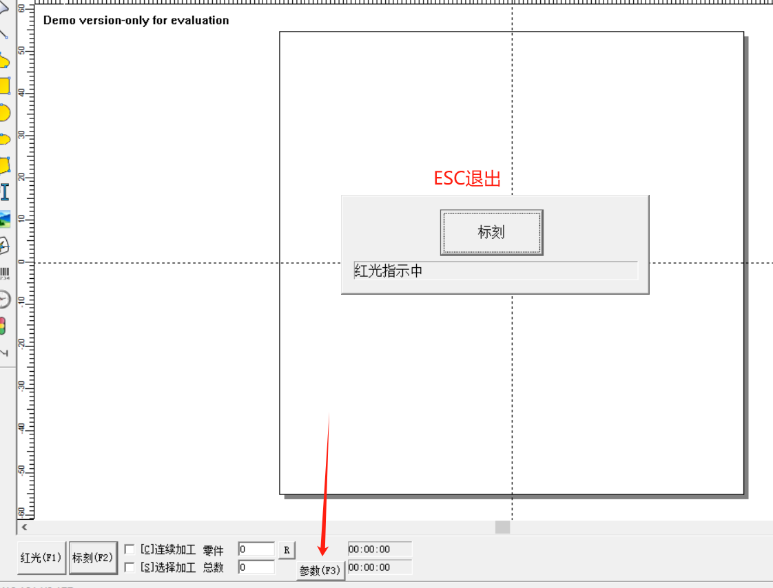 激光打標機打開軟件就自動打標怎么關(guān)(圖2)