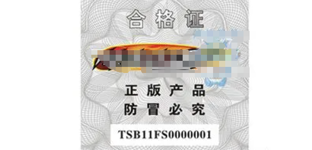 紫外激光打標(biāo)機(jī)在玩具行業(yè)的應(yīng)用