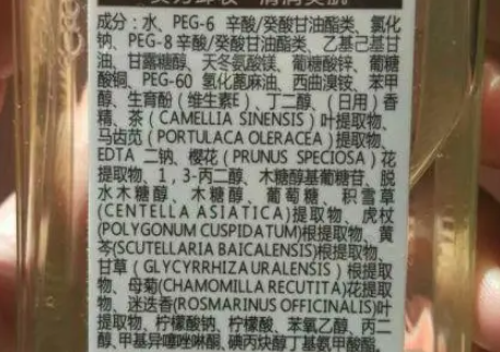 紫外激光打標(biāo)機(jī)在化妝品行業(yè)中的應(yīng)用(圖3)