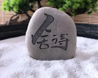 紫外激光打標(biāo)機(jī)在石材行業(yè)中應(yīng)用(圖3)