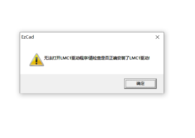 金橙子LMC1驅(qū)動下載