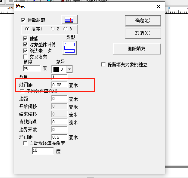 激光打標(biāo)機(jī)打黑色文字教程
