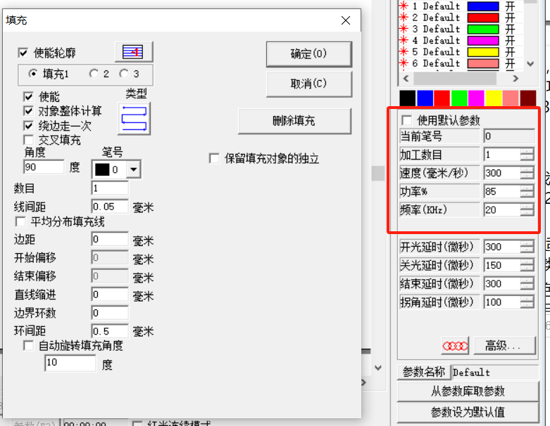 激光打標(biāo)機(jī)打黑色文字教程(圖2)