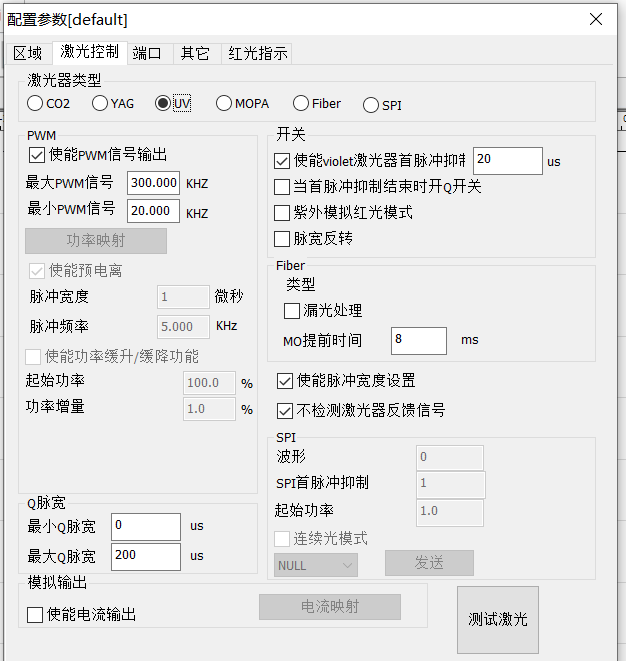 激光軟件如何選擇紫外線激光器功能(圖3)