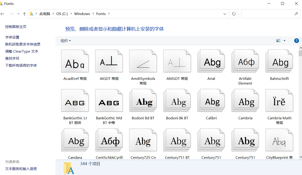 怎么把鐳雕的字符變細(xì)一點(圖3)