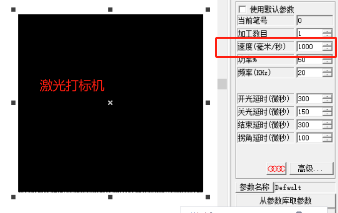 激光打字速度特別慢怎么解決 (圖2)