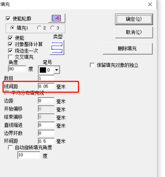 激光打字速度特別慢怎么解決 (圖3)