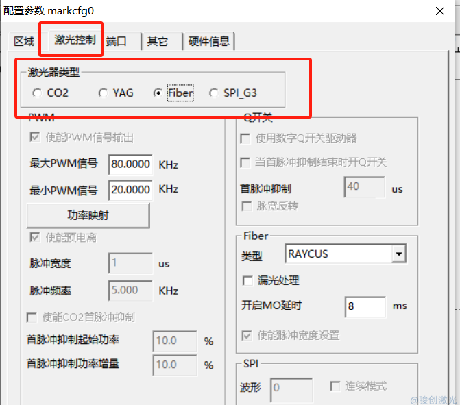 ezcad2激光打標軟件安裝說明書(圖4)