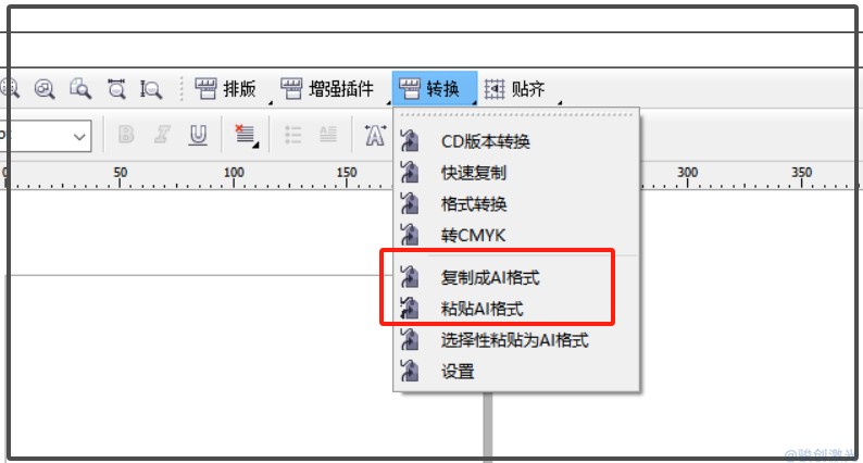 dXF格式如何用激光打標(biāo)？(圖4)