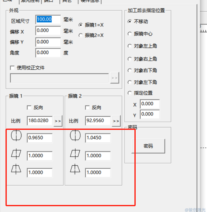 激光打標(biāo)兩側(cè)淺中間深怎么處理?(圖3)