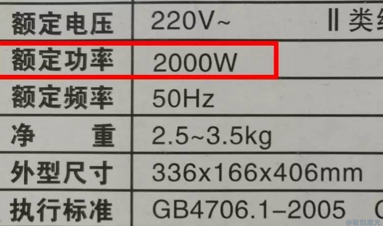 激光打標(biāo)機(jī)的功率怎么看?(圖3)