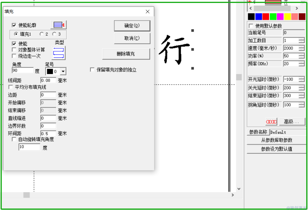 激光鐳雕字體太粗怎么辦