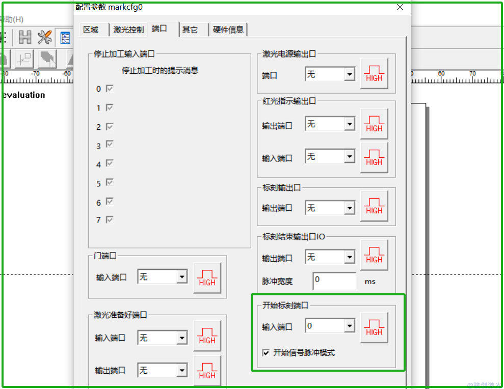 激光打碼機(jī)腳踏開關(guān)不管用了怎么辦？(圖2)